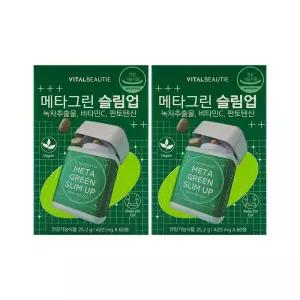 바이탈뷰티 메타그린 슬림업 420mg x 60정 x 2박스