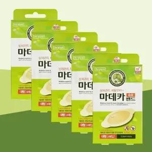 [동국제약] 마데카 습윤 밴드 대형 4매 5개 상처 방수 드레싱 반창고 마데카솔