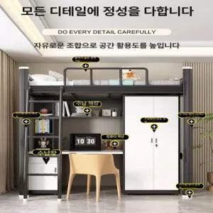 틴다샵 성인벙커침대 철제 어린이 벙커침대 원룸 벙커