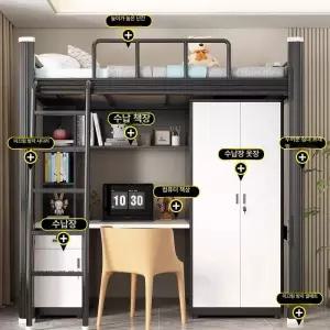 틴다샵 성인벙커침대 철제 원룸 2층 벙커 성인