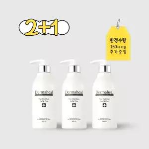 [더마힐 2개 구매 시 1개 덤]헤어 뉴트리션팩 500ml 