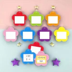 가꿈 꽃 멀티네임택 이름표 목걸이 네임텍 명찰 어린이 신학기 미아방지 유아 (10개입)
