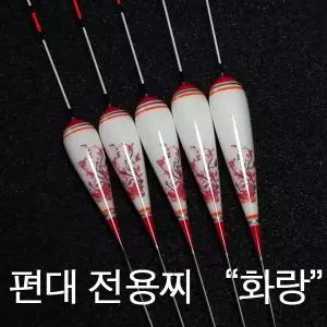 순부력 500% 나노찌 화랑 편대찌 0.1g 단위