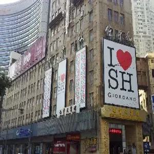 [밤출발] 상해/주가각 4일 #1일자유#노쇼핑 #상해옛거리 #남경로 #와이탄