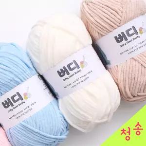버디 뜨개실 10+1 극세사 수면사 수면실 목도리 가방 방석 인형 부드러운 털실 버디실