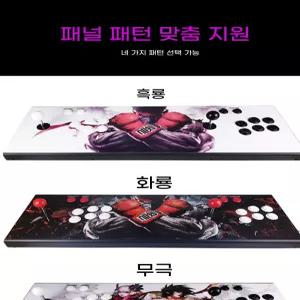 가정용 오락실 게임기 오락기 레트로 게임기 45S 파이널 철권6 55S 끝판왕 40S