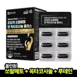 [종근당]전립선&지구력건강 프로젝트 초임계 쏘팔메토 앤 옥타코사놀 루테인 1박스