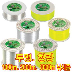 [낚시줄]7호~14호까지/낚시원줄/투명, 형광 2,000m/3,000m/릴줄
