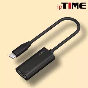 아이피타임 UC2HDMI-8K TYPE-C to 8K 60Hz HDMI 컨버터