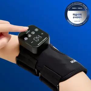 머슬아머 EMS 듀얼 팔꿈치 마사지기 엘보 팔 골프 테니스 저주파 안마기 원 근적외선 온열