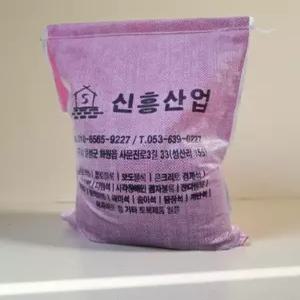 보도블럭 모래 화단 마당 공사 미장용 조경 하얀 흙 규사 돌 시공 10kg