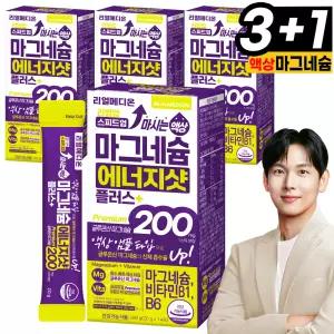 리얼메디온 (4박스) 리얼업 스피드업 마시는 액상 글루콘산 마그네슘 200 에너지샷 플러스 비타민 B1 B6 영양제