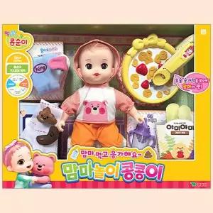 맘마먹고 응가해요 맘마놀이 콩콩이 인형 장난감