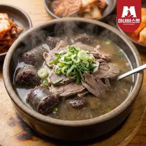 [마녀바스켓] 좋은 재료듬뿍 5분 순대국밥 1인분 x4팩