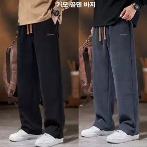 골덴 도톰한 융털 남성바지 안감 기모 겨울 밴딩 남자 골덴 바지 남성 츄리닝 기모 융털