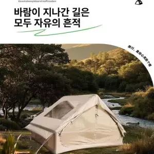 틴다샵 장박텐트 대형 장박 텐트 천막 캠핑