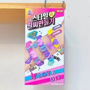 [셀러허브 1]스타일 팔찌만들기