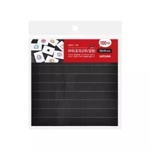 1308 고무 자석 검정 15x15 100개입/스티커/자석판/마그네틱/붙이는/테이프/접착/고무판/스티카/마그넷