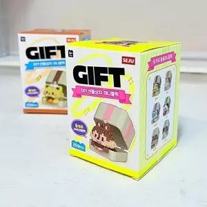 [셀러허브 1]기프트 DIY 선물상자 미니블럭 디자인랜덤1p