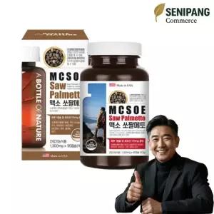 어바틀 맥소 쏘팔메토 소팔메토 옥타코사놀 효능 전립선 영양제 90캡슐, 1개