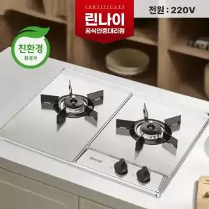 린나이 2구 RBR-NS206JAC 빌트인 전기코드형 스텐 가스레인지