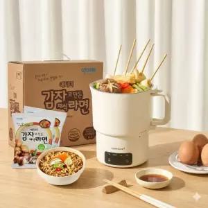 올스텐 접이식 멀티쿠커 0.8L 프로 + 애터미 감자로 만든 채식라면 (24ea)