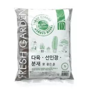 프레쉬가든 선인장 다육식물 소나무 분재가 좋아하는 흙 7L