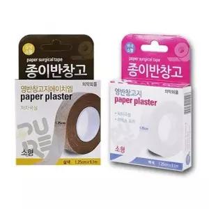 [하프클럽/]종이 반창고 베스트 밴드 심플 거즈 드레싱 패치 롤