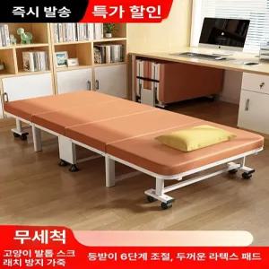 접이식침대 간이침대 접이식침대소파 월베드 벽접이식침대 접이식침대프레임 접이식침대슈퍼싱글 모