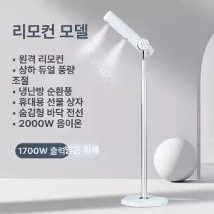 스탠딩드라이어 고출력 음이온 핸즈프리 스탠드형 드라이기 가정용 수직 머리말리는기계