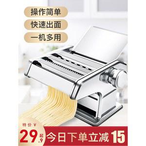 가정용 국수기 소형 다기능 제면기 수동 밀기 기계면 전자동 만두혼돈