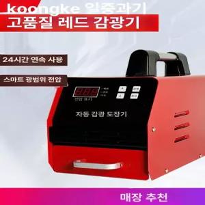 솔빈상점 제작 압인기 스탬프제작 압인도장