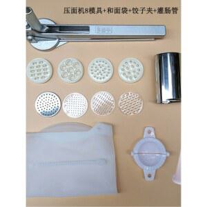 면압기 면판 반죽 스테인리스 제조기 소형 소시지 국수 제면기