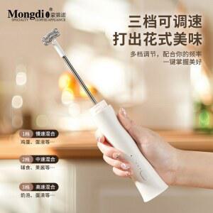 미니호환 버전 충전식 거품기 버블기 우유거품기계