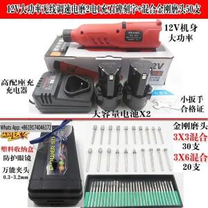 석재 석판 화강암 대리석 충전식 조각 펜 소형 16.8 고출력 묘비 전기 연마