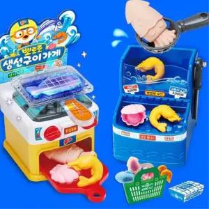 색이변하는 뽀로로 생선가게 오븐놀이세트 신나는 5살여아