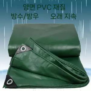 타포린 천막 5m 방수천 행사 맞춤제작 차양막 야외