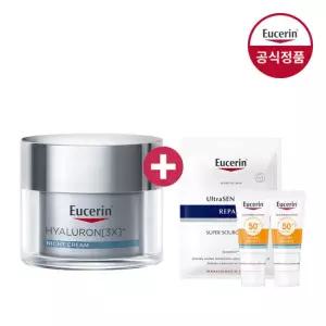 유세린 하이알루론 3X 나이트크림 50ml (증)마스크팩 1매+선크림 5ml 2개