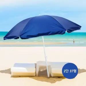 대형 낚시 파라솔 우산 야외 옥상천막 햇빛가리개 37/소 (WFK9A67)