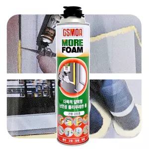 발포 틈새메 보수용 우레탄 난연성 폴리우레탄 폼 단열 방수 결로방지제 콘크리트 조인트 조립식 다목적