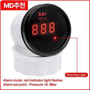 사용자 정의 레드 라이트 디지털 2 