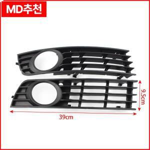 아우디 A4 B6 세단 모델 2001 자동차 앞 범퍼 그릴 좌/우 안개등 커버 1개