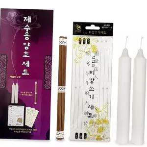 제사초 세트 향초 제사 용품 제사용 양초 세트 추모제사 향세트 기제사 차례상 기념일 상차림 쓰기 종이