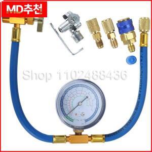 냉장고 충전 호스, 에어컨 게이지 포함, 냉매 R134A, R-12 또는 포트 탭 가능