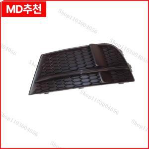 아우디 A3 S3 2017-2020 안개등 커버 프론트 범퍼 그릴 운전석/조수석 8V3807681AB