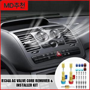 31PCS 고압 저압 밸브 코어 제거 키트 R134A 냉매 에어컨 시스템용, 설치 도구