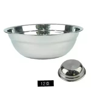 업소용 믹싱볼 스텐레스 조리 도구 다라이 12호 요리 용기