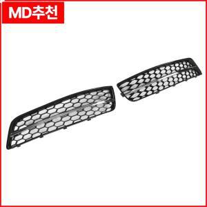 2개 프론트 안개등 그릴 커버 트림 8P0807682J 자동차 외장 액세서리 아우디 A3 8P 2009 교체품