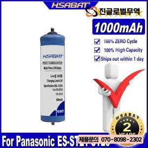 파나소닉 호환 용품 ES-ST21 ST23 SE27 ES-GA21 GA20 ERT3 배터리용 HSABAT 1000mAh