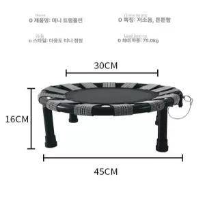 미니 트램폴린 접이식 다크 초소형 그레이 인용 홈트 미니트램폴린 양말 실외 진회색 원형.
